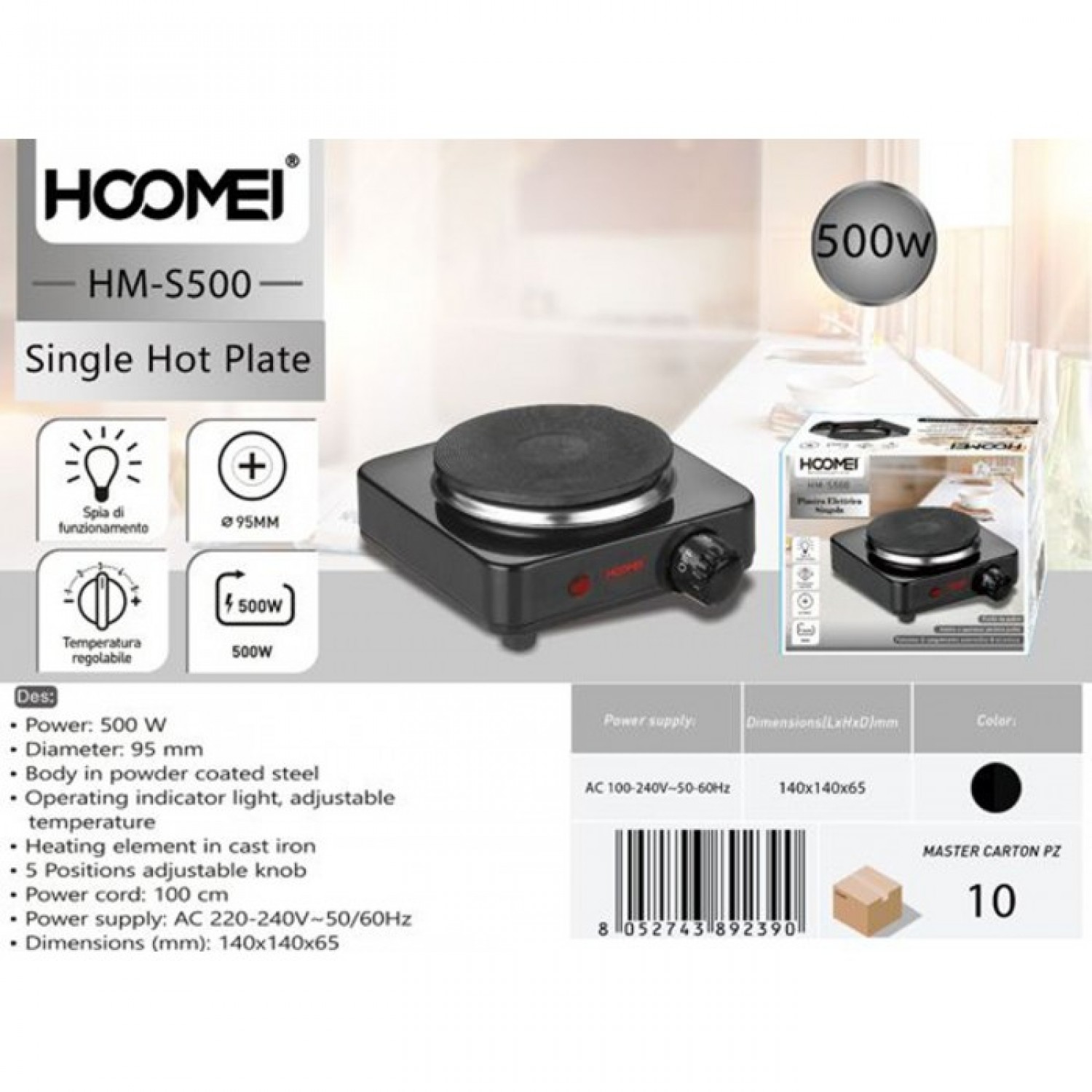 Επιτραπέζια Εστία Εμαγιέ Μονή 500W Μαύρη Hoomei