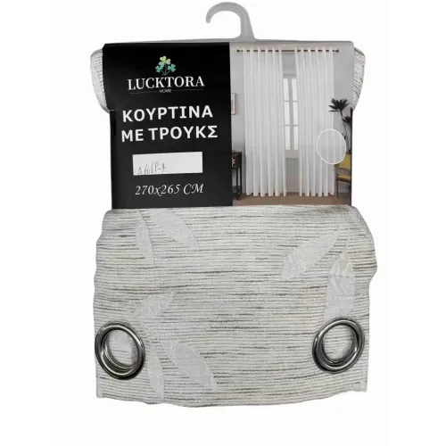 ΚΟΥΡΤΙΝΑ Λευκό/Καφέ-Με Κρίκο-270X265CM