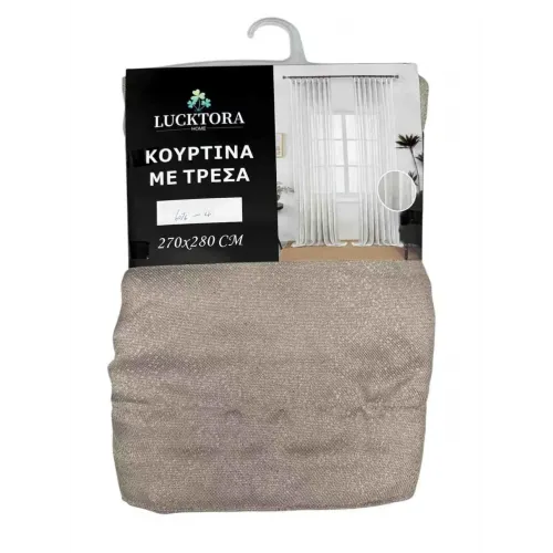 ΚΟΥΡΤΙΝΑ Μπέζ- Με Τρέσα-270X280CM