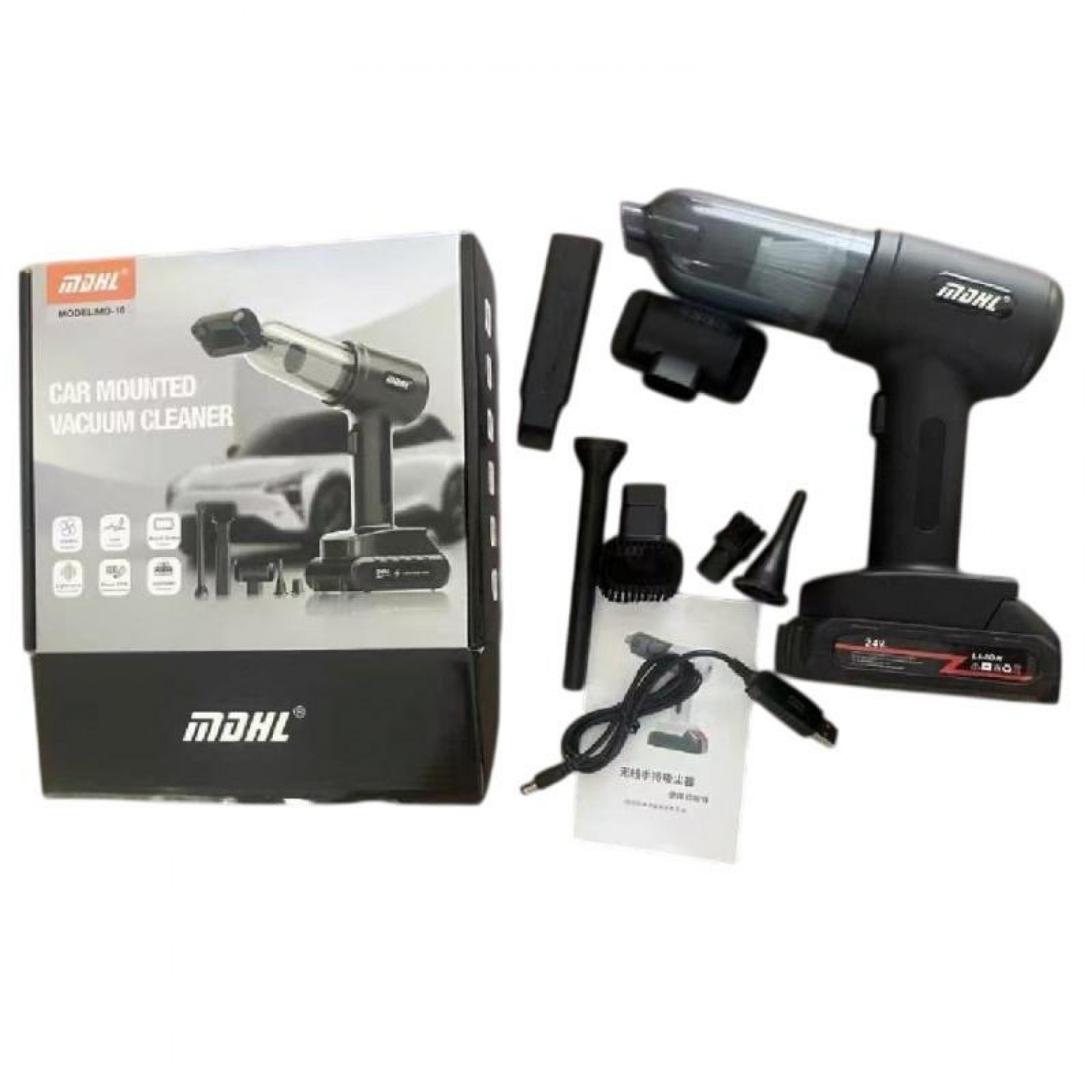 MDHL Ασύρματο Επαναφορτιζόμενο Σκουπάκι Αυτοκινήτου