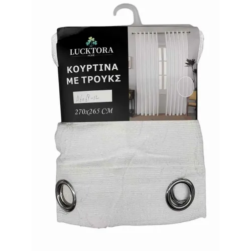 ΚΟΥΡΤΙΝΑ Λευκό-Με Κρίκο-270X265CM