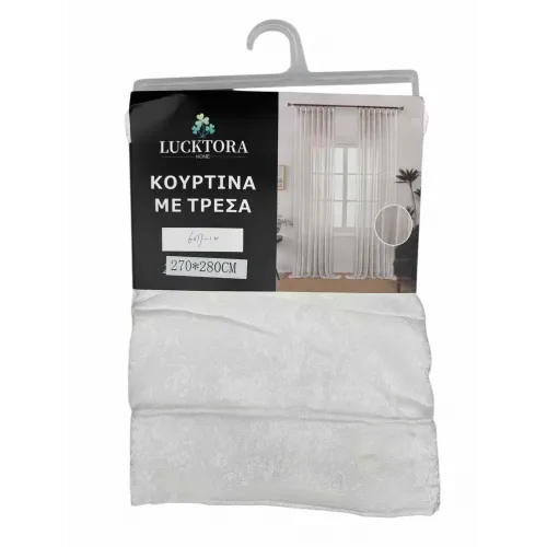 ΚΟΥΡΤΙΝΑ Λευκό- Με Τρέσα-270X280CM