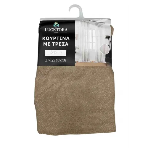 ΚΟΥΡΤΙΝΑ Καφέ- Με Τρέσα-270X280CM