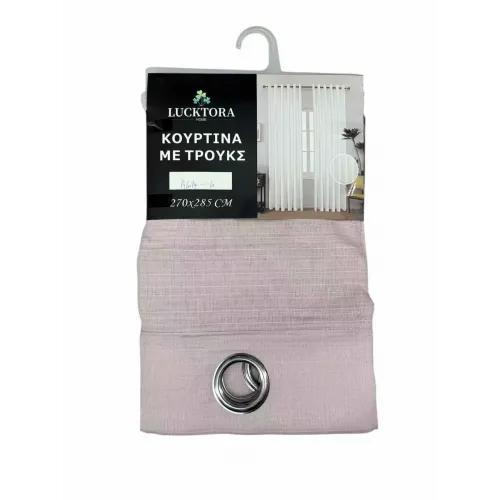 ΚΟΥΡΤΙΝΑ Ροζ-Με Κρίκο-270X285CM