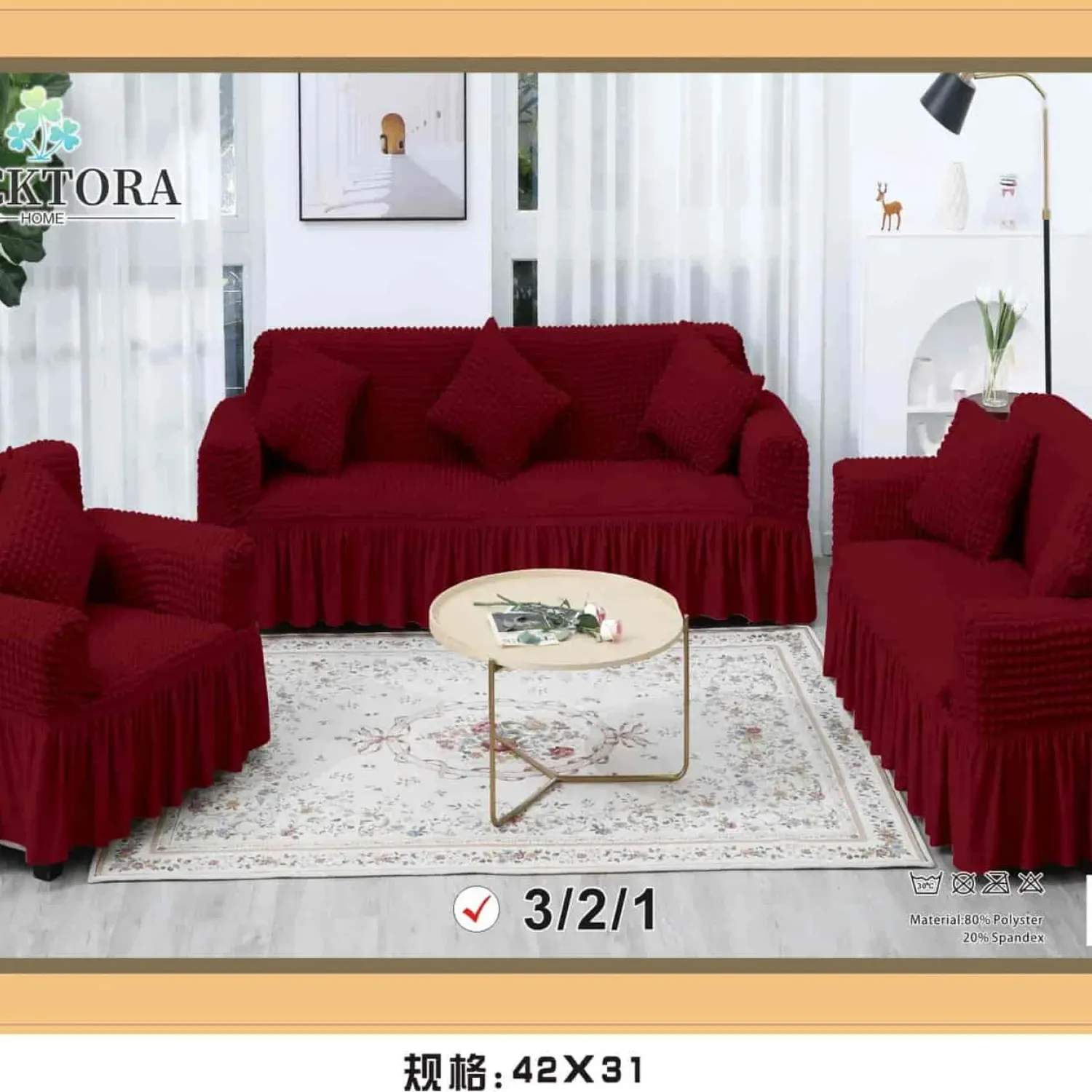 Σετ Καλύμματα Σαλονιού (Τριθέσιο+Διθέσιο+Πολυθρόνα)