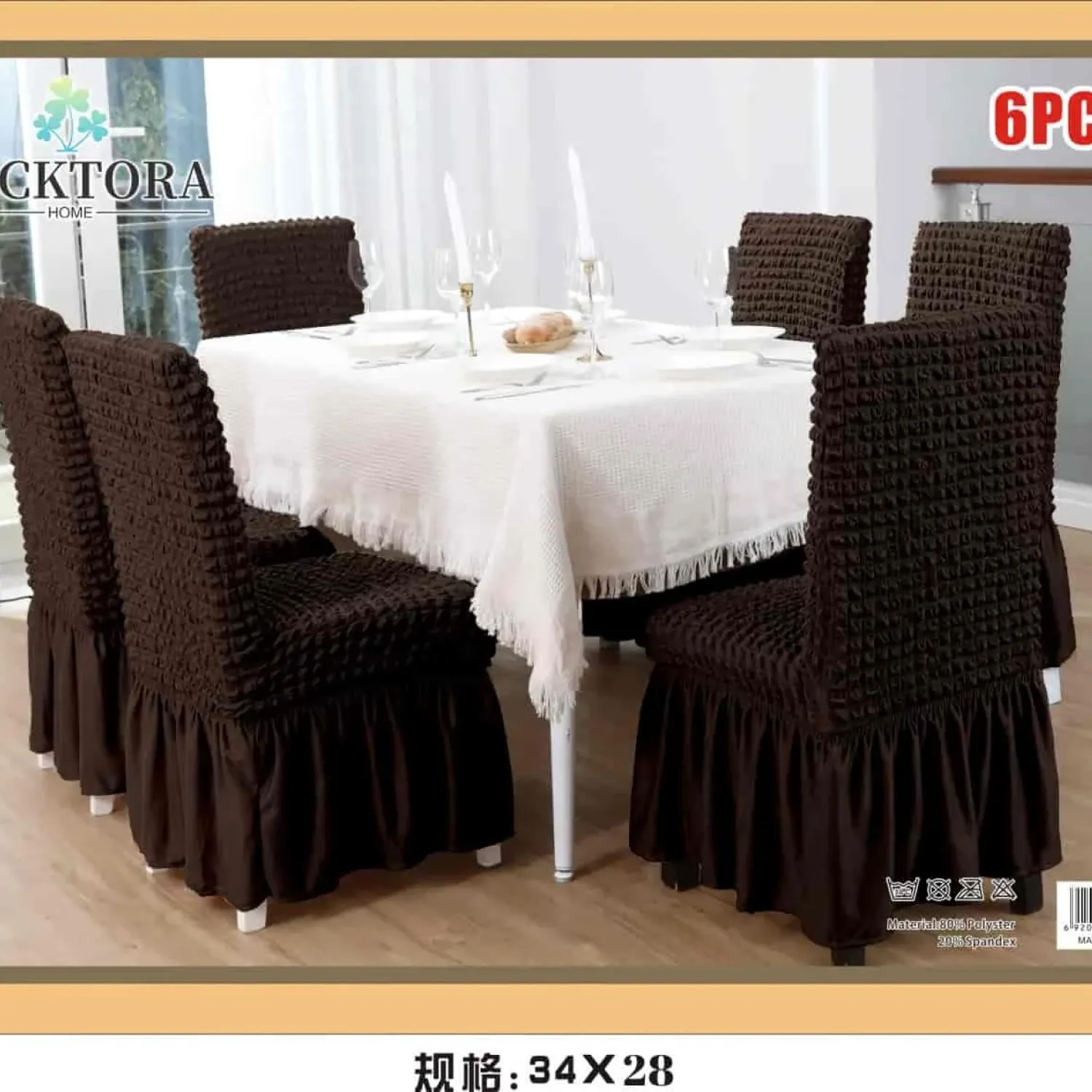 Σετ 6τμχ Ελαστικά Καλύμματα Καρέκλας Με Βολάν